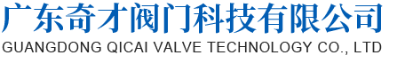 廣州祺美新材料有限公司