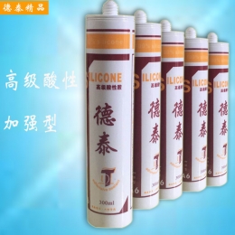 玻璃膠生產(chǎn)廠家供應(yīng)德泰A6酸性玻璃膠批發(fā)零售玻璃工程